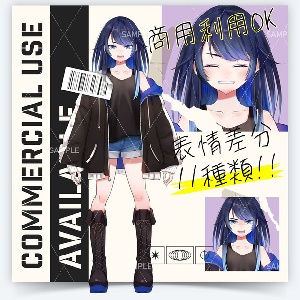 【表情差分１１種】女性全身立ち絵【幼女・小学生・低身長・女の子・黒髪・インナーカラー・元気・青系・スポーティ】