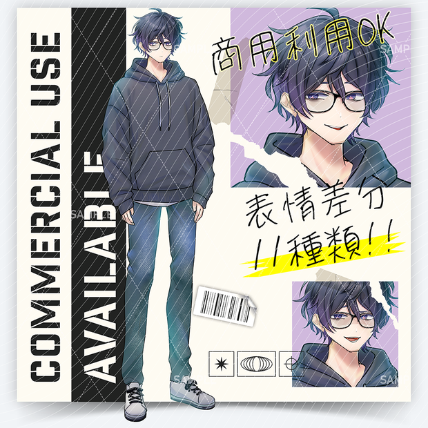 【表情差分１１種】男性全身立ち絵　#N89