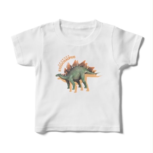 キッズtシャツ ステゴサウルス ダイナ堂 Booth キッズtシャツ ステゴサウルス ダイナ堂 Booth