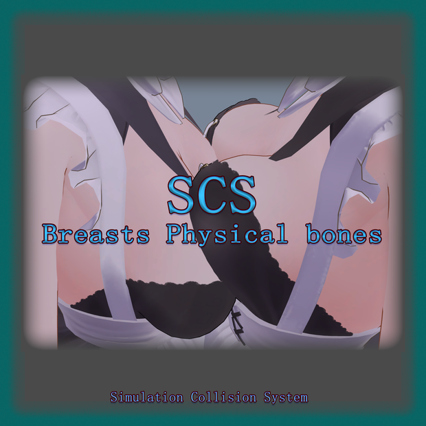 VRChat 胸部物理スケルトンコリジョンシステム/Simulation Collision System /VRChat適用 VRChat利用 /Physical Bone and VRC Contact Ver.1.19