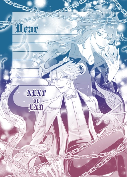 同人便箋ボドゲ部グラデ便箋 - のんべんだらり - BOOTH