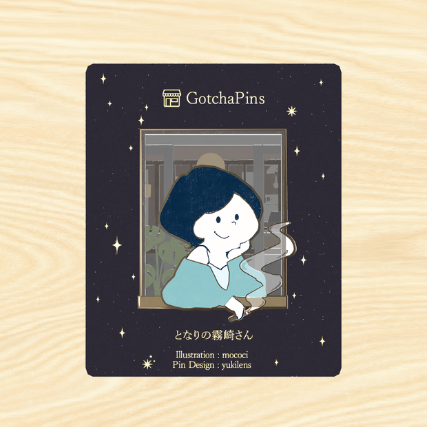 となりの霧崎さん 3Dピンバッジ｜VRChat向け アバターピンズシリーズ [GotchaPins]