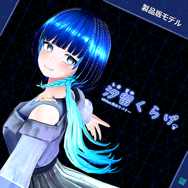 【汐留くらげ】オリジナル3Dモデル -ペット傘FullSet版-