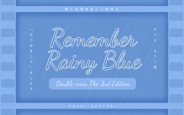 249d188b-845b-45e9-a0d7-