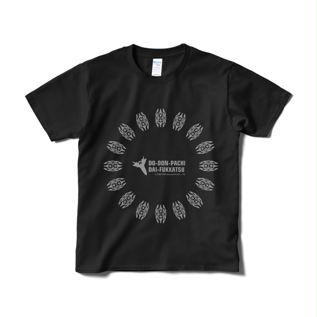怒首領蜂大往生 ワークシャツ Amazon.co.jp: 怒首領蜂 Tシャツ XLサイズ ゲーム 弾幕