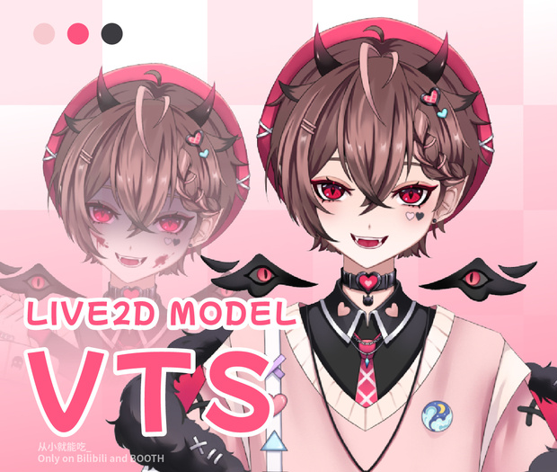 【live2d モデル】小恶魔男子 Vtube studio