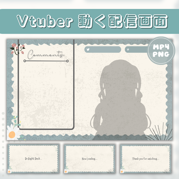 動く配信画面セット【雑談用】Animated Stream Overlay for Vtuber : ナチュラルグリーン