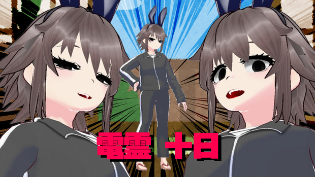 自作したVRMモデル置き場