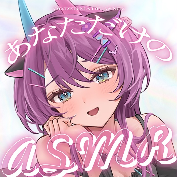 Suipro.公式ショップ - BOOTH