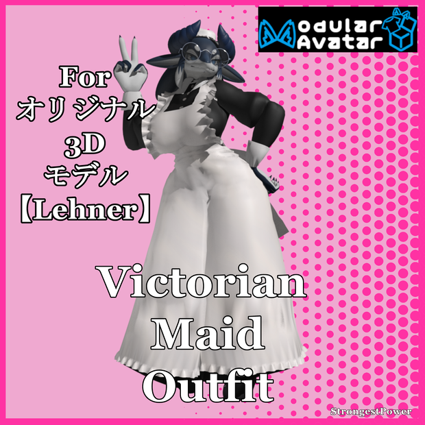 Lehner Victorian Maid Outfit - ModularAvatar