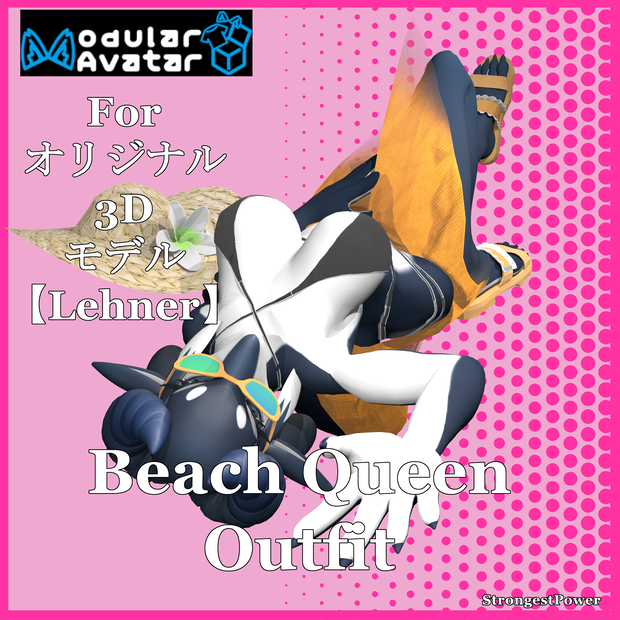 Lehner Beach Queen Outfit - ModularAvatar