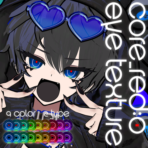 🎉発売記念セール🎉Core_RED:0 Eye【Eye Texture】