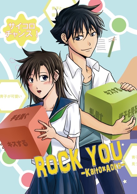 45 割引最終値下げ ハイキュー 同人誌 Vgmt様 再録集 えり様 同人誌 漫画 Breakwaterstudios Com