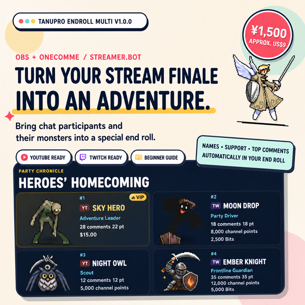 [7 Languages] tanupro EndRoll Global – Animated OBS End Credits for VTubers & Streamers | YouTube / Twitch / Kick