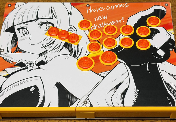 ねずうれす（ねずバージョン）