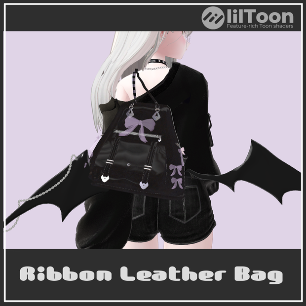 【VRChat想定】RibbonLeatherBag