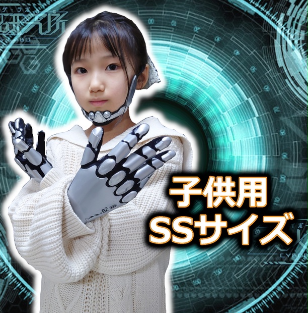 匿名配送 手袋 ブラック シンプル 子供用 小さいサイズ 極まる