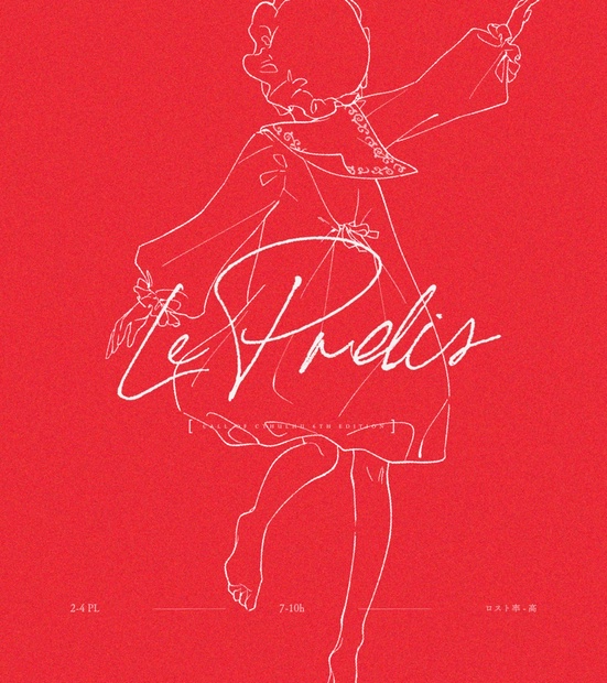 LePrdis – ル・パラディー –