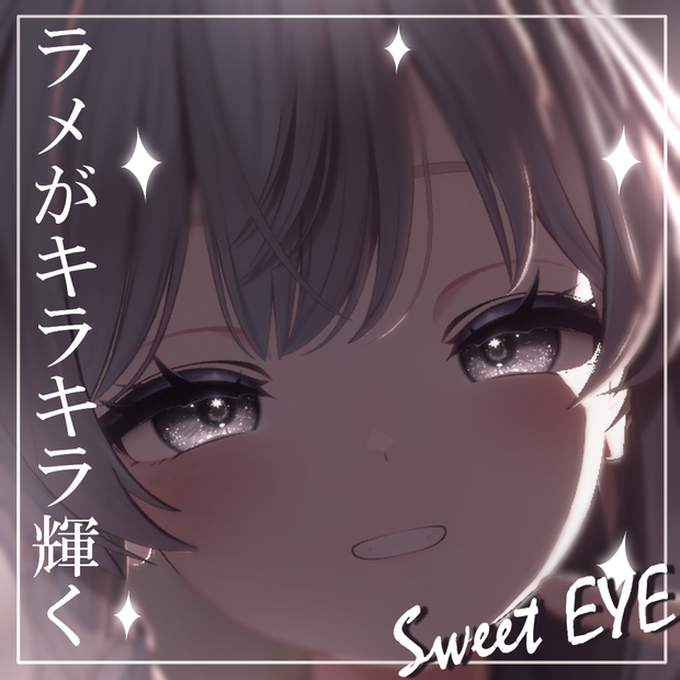 -Sweet Eye-