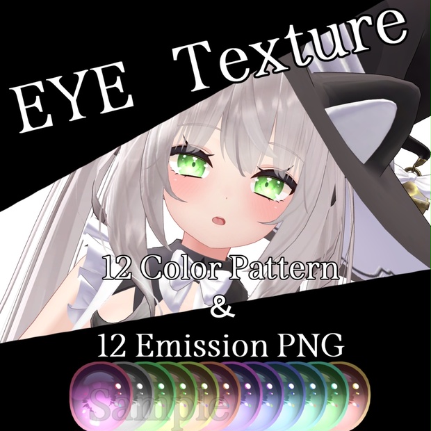 【CLEAR EYE TEXTURE】VRChat用素材【舞夜(MAYA)専用