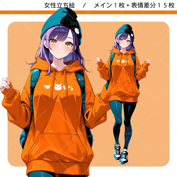 立ち絵素材#056 - パーカー 女性