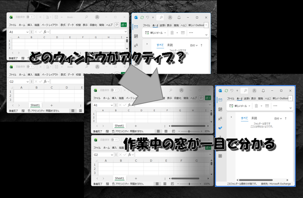 FocusAura - ウィンドウを美しく際立たせるWindows最適化ツール