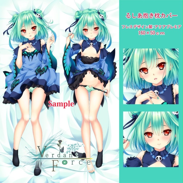 Booth 潤羽るしあ 100万人記念 抱き枕カバー ホロライブ O E Saishinsaku アニメグッズ Hiddencitysecrets Com Au