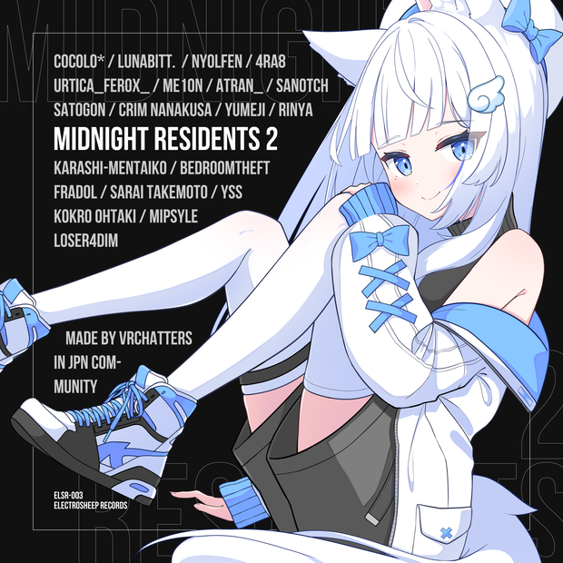 【Album】Midnight Residents 2 [wav 48kHz/24bit]【VRChat Creator Compilation】