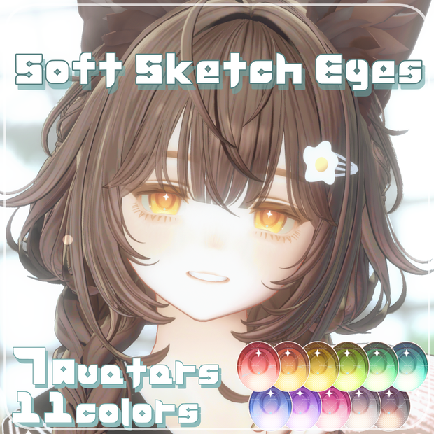 Soft Sketch EyeTexture【11colors】