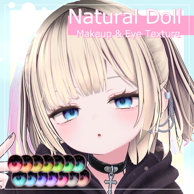 Natural Doll Makeup & Eye Texture【Miriam(ミリアム)専用】