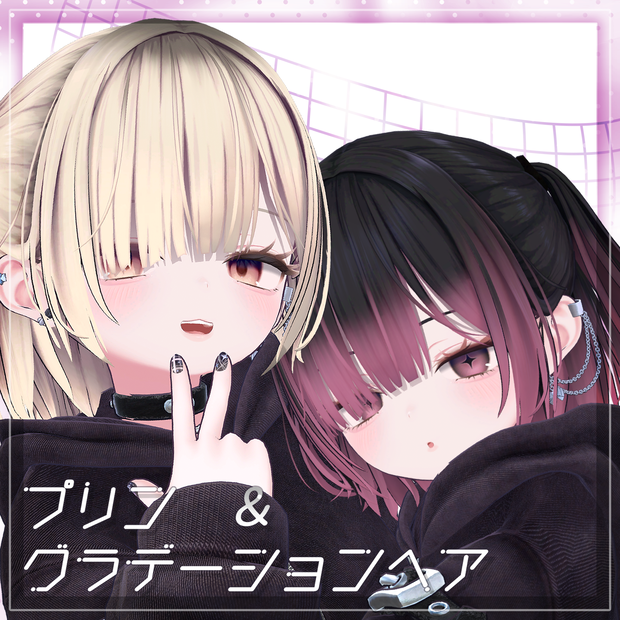 ✨販売開始記念SALE✨プリン＆グラデーションヘア【Miriam(ミリアム専用】