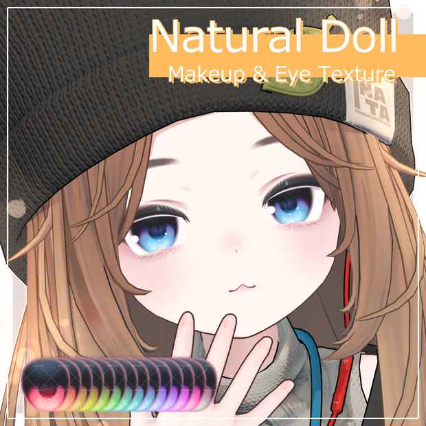 ✨発売記念SAIL✨Natural Doll Makeup & Eye Texture【VRChat向けオリジナル3Dモデル「こごみ」専用】