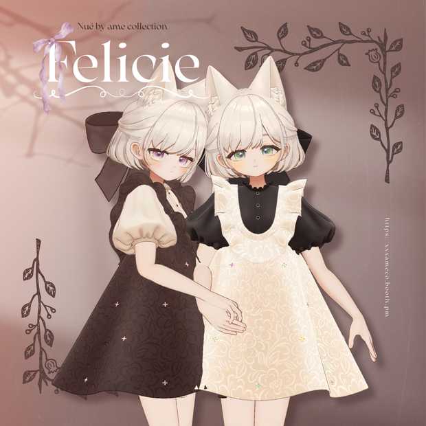 Felicie - フェリシー【 しらつめ / マヌカ / キプフェル対応】