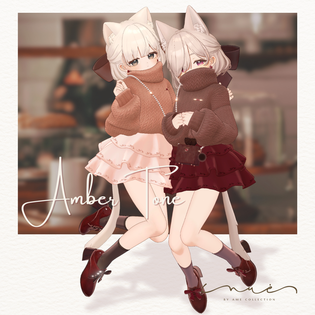 Amber Tone - アンバートーン【4アバター対応】