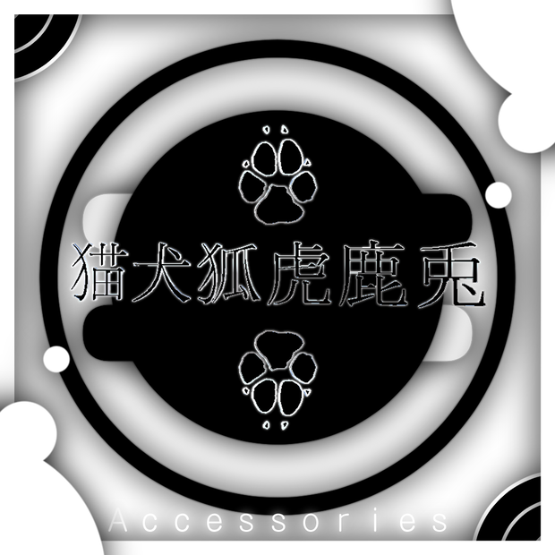 Kanji of animals