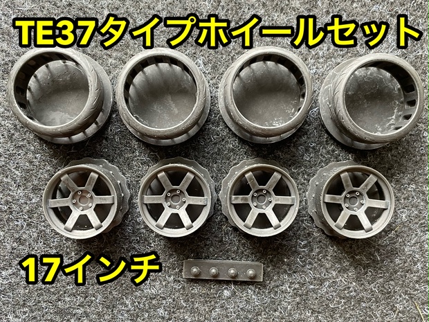 TE37 17インチ 2本 1/24 TE37タイプホイール 17インチ コンケイブデザイン - p