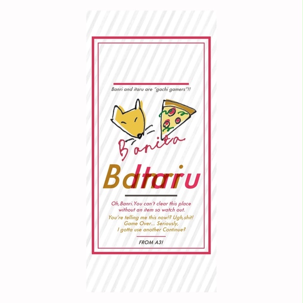 キツネ＆ピザ　壁紙