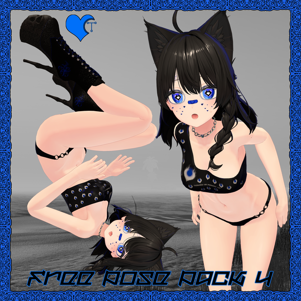 [無料] 無料ポーズパック #4 [Unity/VRChat] [PosePlace] [TafuStore] [7ポーズ]