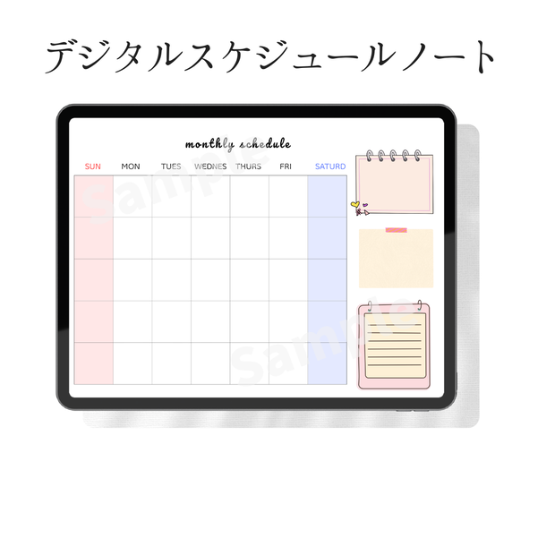 monthly schedule