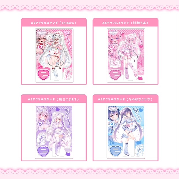 Yummyかわメイドカフェ」A5アクリルスタンド - みつき堂 - BOOTH