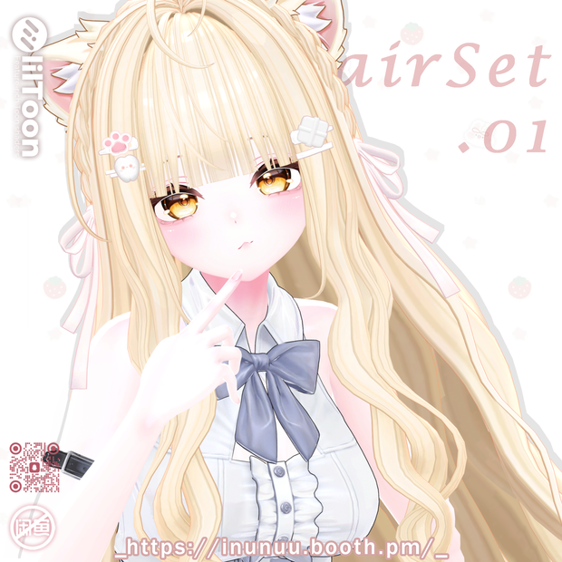 ✨セール中✨【20アバター対応】 HairSet.01