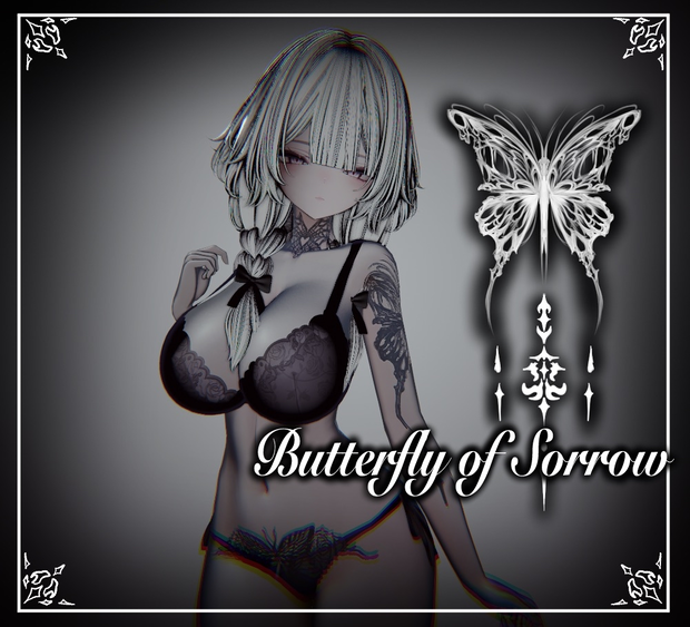 【8アバター対応】Butterfly of Sorrow Tattoo