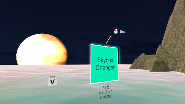 【無料版あり】Skyboxチェンジャー（Global/Local対応版、SDK3用）Unity2019動作確認済み