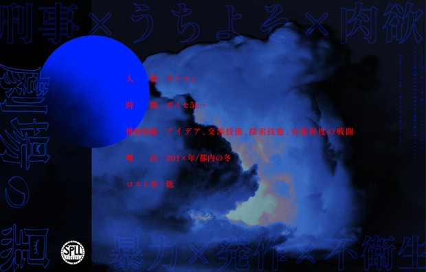 あんどう本舗 - BOOTH