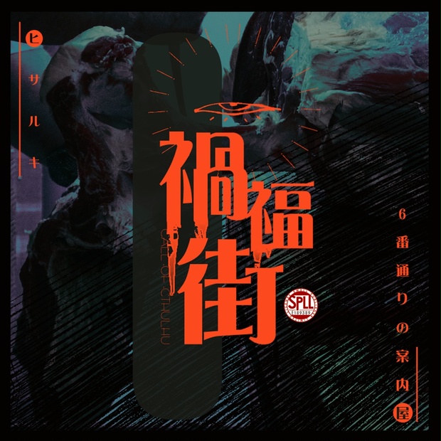 あんどう本舗 - BOOTH