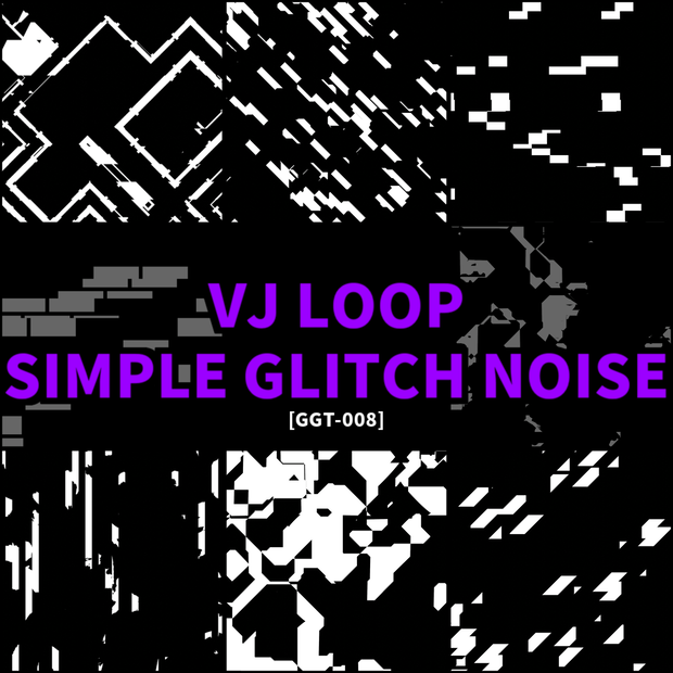 [VJ素材] VJ LOOP SIMPLE GLITCH NOISE [GGT-008]
