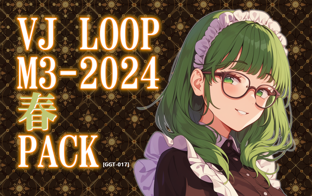 [VJ素材] VJ LOOP M3-2024春 PACK [GGT-017]