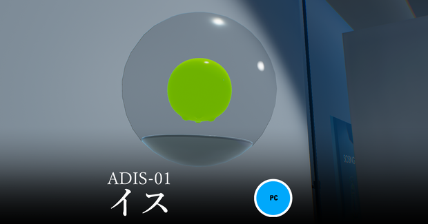 【無料アバター】オリジナル3Dモデル「イス」