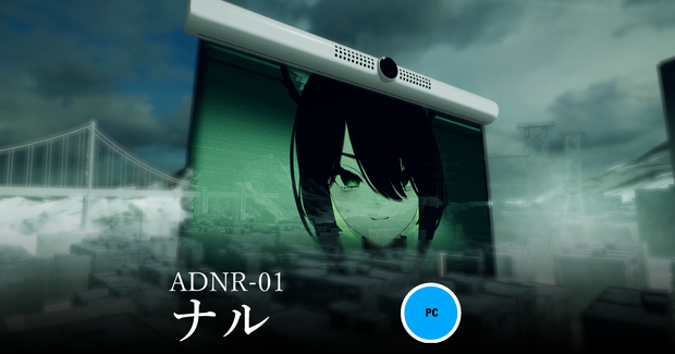 オリジナル3Dモデル「ナル」