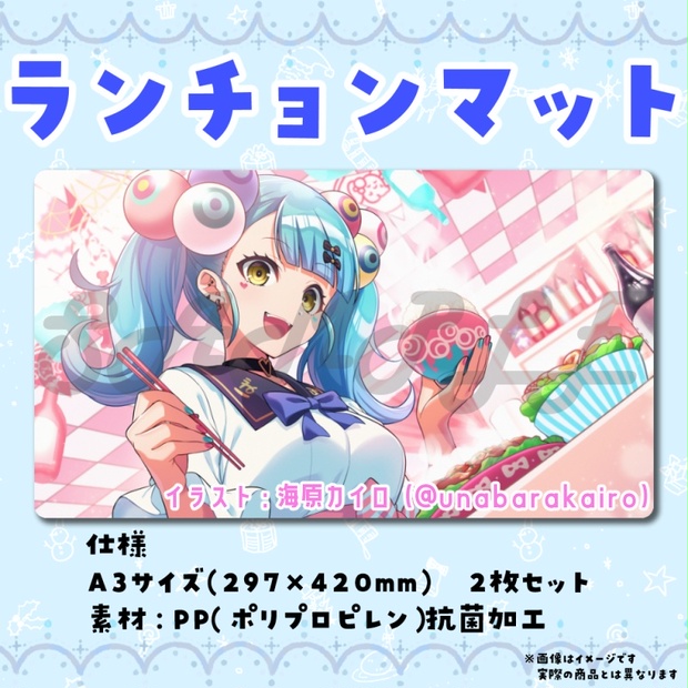 たれぱんさん専用♡ふかふかマットおまとめ（青、朱） たれぱんさん